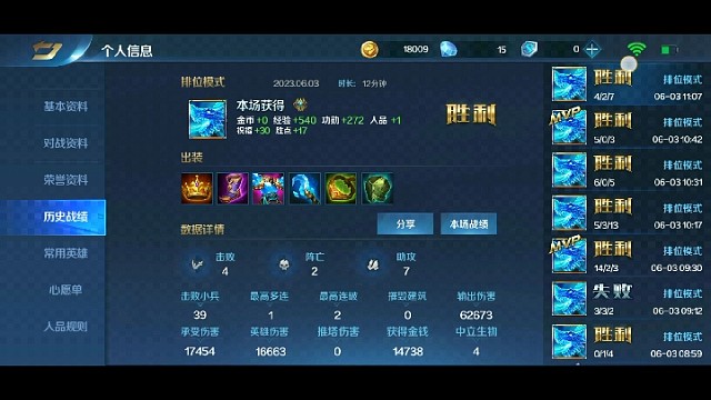 随便打打想玩的可以加我好友