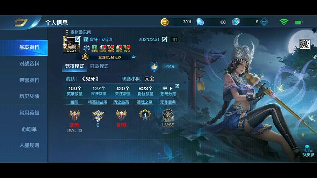 我想玩的可以加我