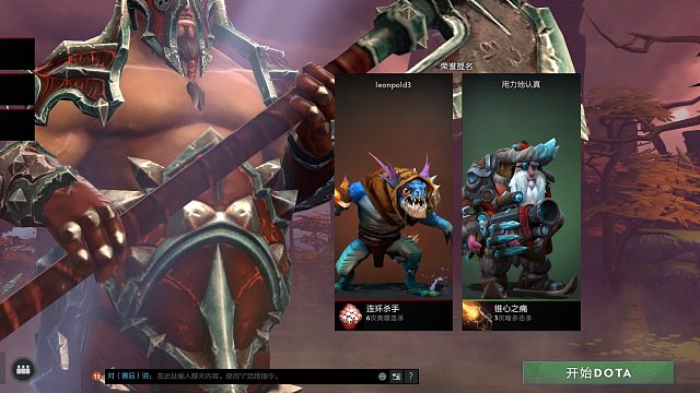 惨兮兮活久见DOTA2中单火枪狙击手遇见一手五号位小鹿魅惑妖女，“补控制”选了四号位发条