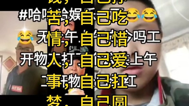 #主播表情包大赛