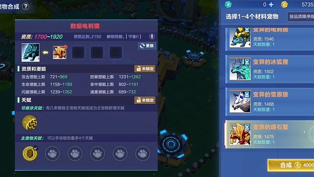 彩云绵羊开六孔上2600