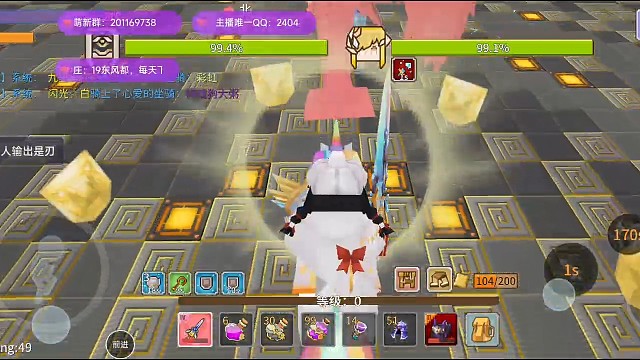 三人双子，盾骑视角