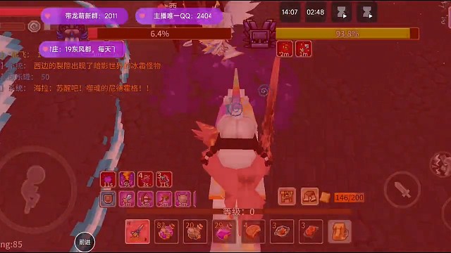 十人海拉主骑，试水两星期终于过了，记录一下！