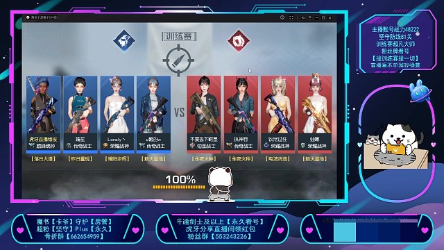 黎明觉醒大师局输出教学