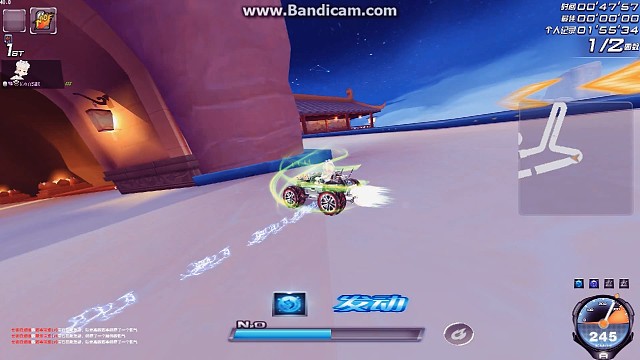 牙泽:夜鸣沙都1.54.18