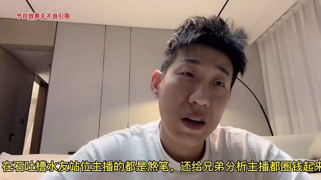 在石250谈张开朗与小酷节奏：蟑螂与尿裤不断摇头