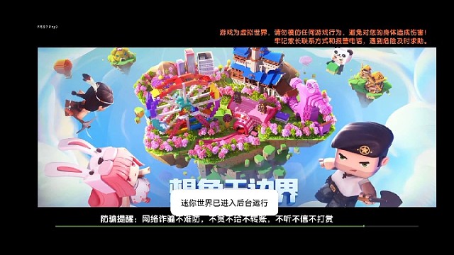 迷你小孩儿！！