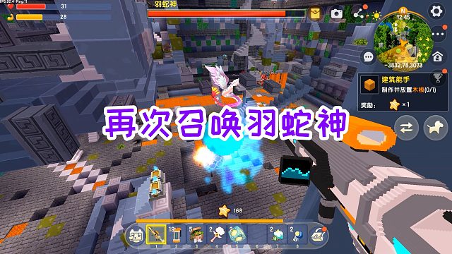 迷你世界科幻生存22：再次召唤羽蛇神，用升级好的火箭筒炮轰它