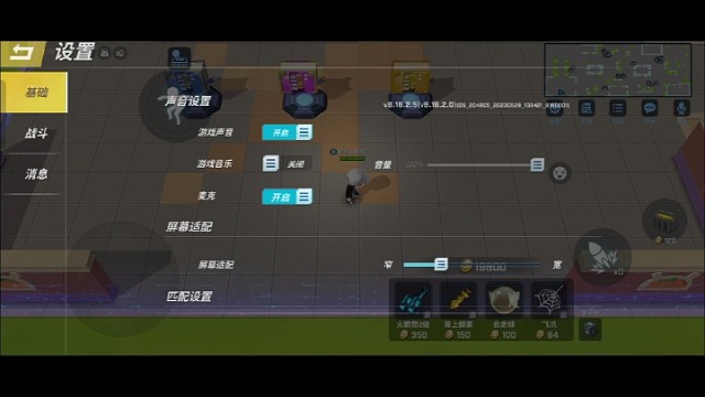 逃跑吧少年，练枪