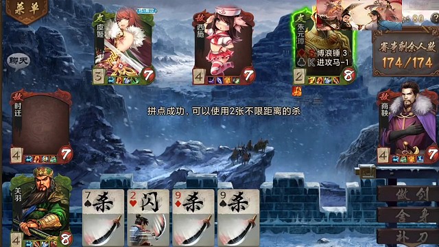 舍身二哥的日常