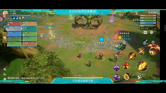 塔瑞斯内测10人团本战争古树