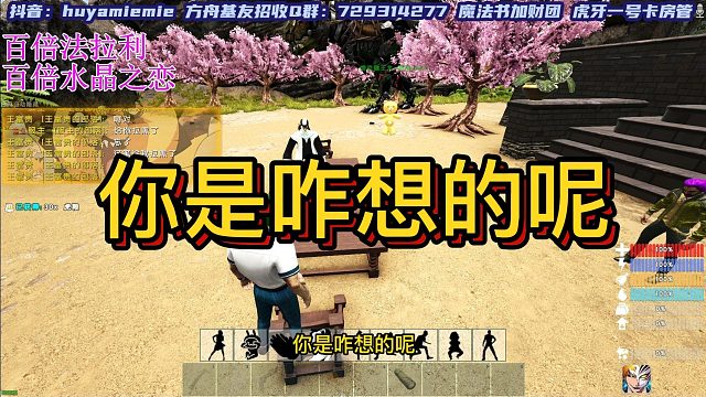 【咩咩】你怎么想的呢