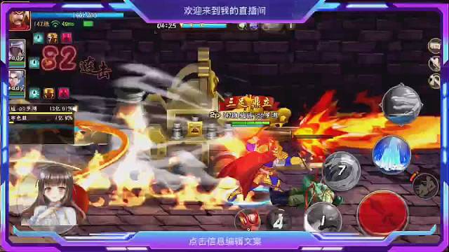 欢迎来到我的直播间