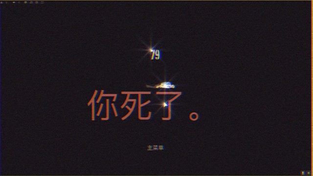 我真的破防了！