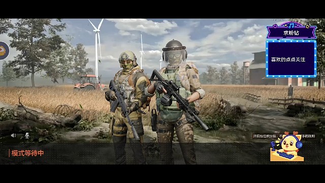 暗区突围：第306期上