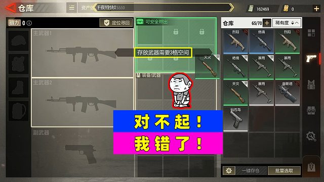 超凡先锋：对不起我错了！主要是这策划太苟了