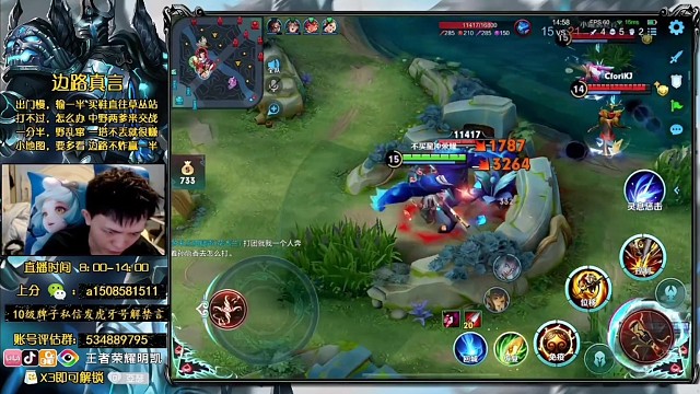 我是不懂为什么周越可以这么菜啊为什么啊1