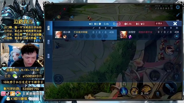 我是不懂为什么周越可以这么菜啊为什么啊2