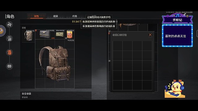 暗区突围：第306期中