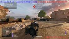 戰(zhàn)地五沉浸式自爆小車干飯萌虎