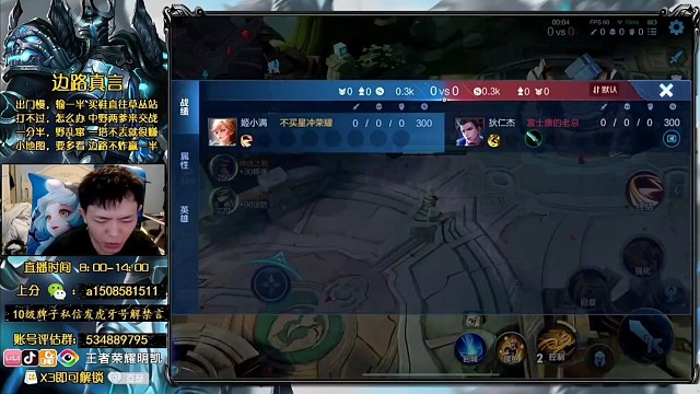 我是不懂为什么周越可以这么菜啊为什么啊3