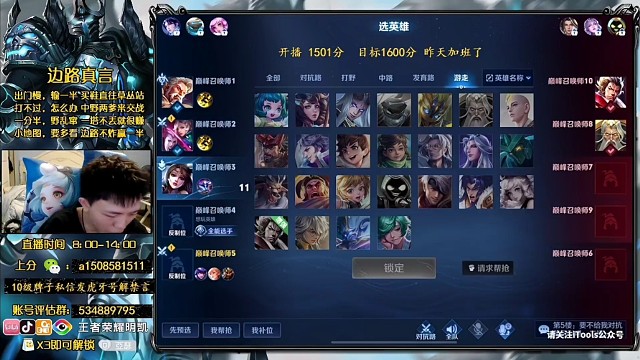 我是不懂为什么周越可以这么菜啊为什么啊4