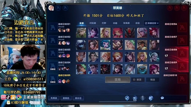 我是不懂为什么周越可以这么菜啊为什么啊5