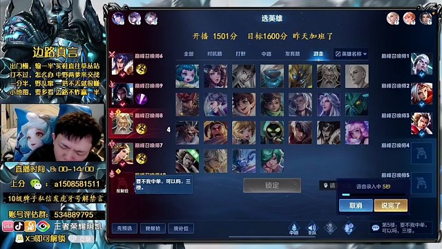 我是不懂为什么周越可以这么菜啊为什么啊7