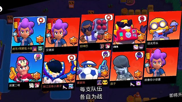 迟到的雪莉紫牌渡劫局