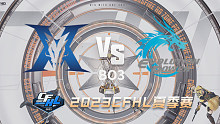 KZ vs EP CFHL夏季赛