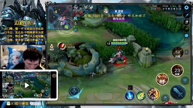 我是不懂为什么周越可以这么菜啊为什么啊8