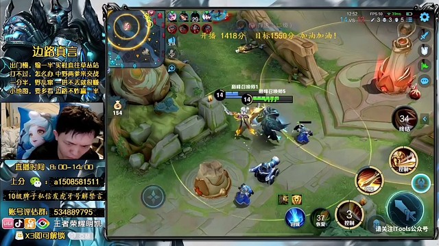 我是不懂为什么周越可以这么菜啊为什么啊9