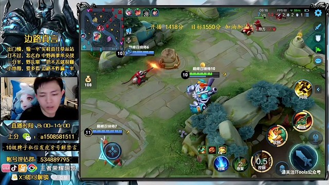 我是不懂为什么周越可以这么菜啊为什么啊11