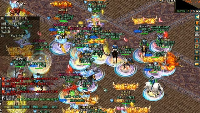 剑侠情缘网络版「剑网1」风陵渡船1「城北大叔」