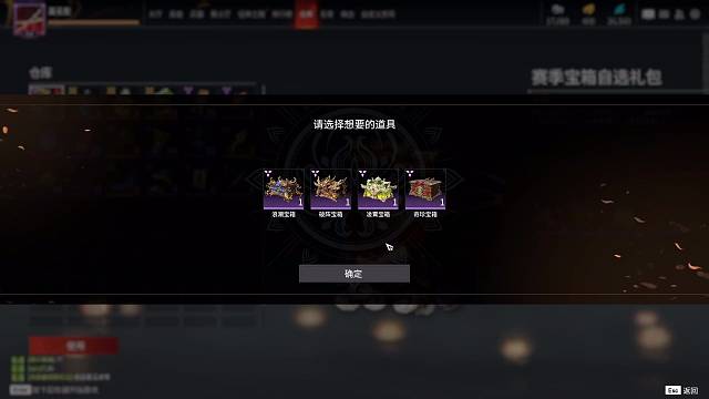 新主播第一天直播