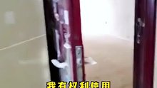 邻居说公摊先到先得，这事找物业有用不？