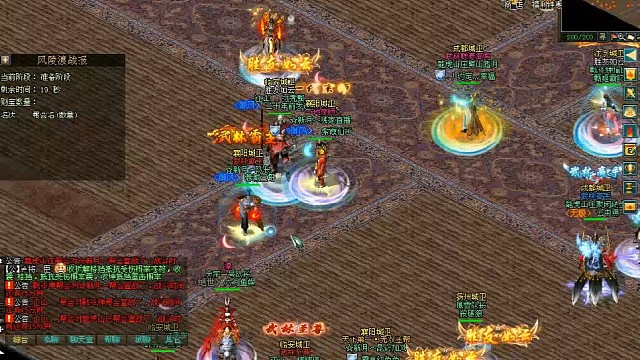 剑侠情缘网络版「剑网1」风陵渡船1「城北大叔」