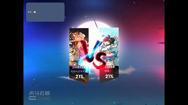 饭，但是赢啦。