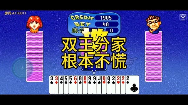 全网最火的棋牌游戏