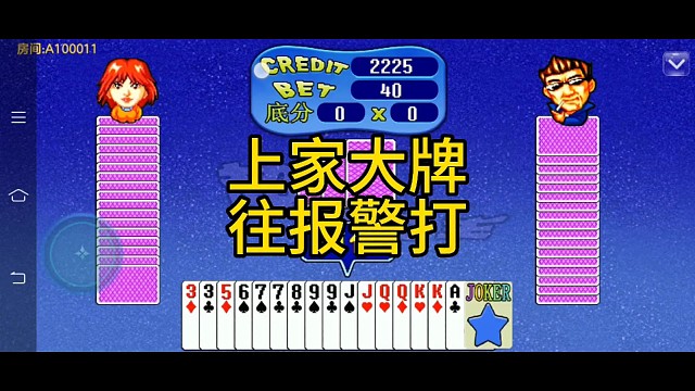 全网最火的棋牌游戏