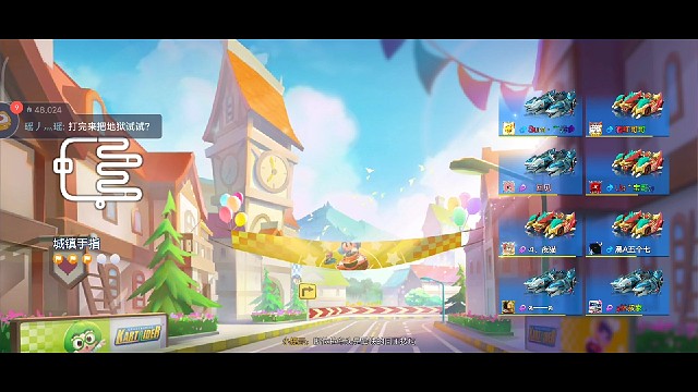 请开始我的表演