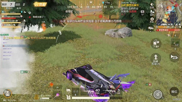 不想說什么