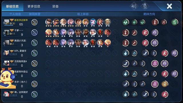 我这质量也不是玄战的对手