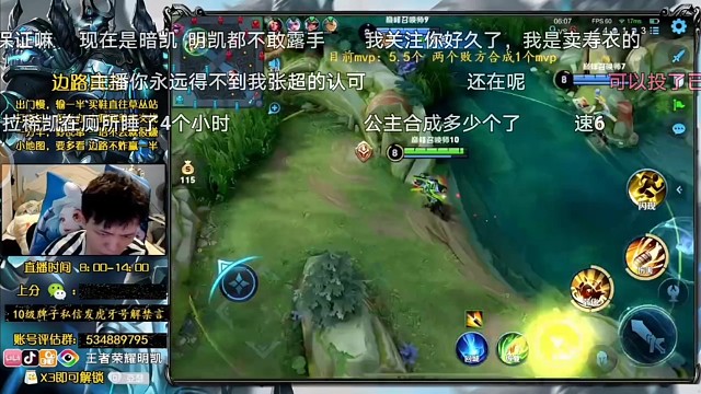 我是不懂为什么周越可以这么菜啊为什么啊16合成mvp系列之这件衣服真的泰裤啦