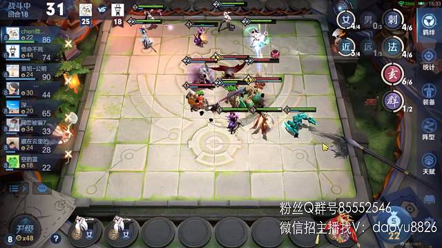 起舞女帝篇（中）