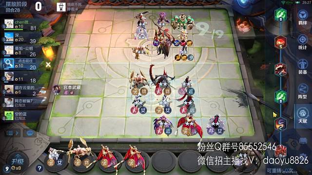 起舞女帝大结局