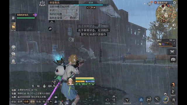给我狙一下谢谢