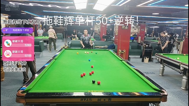 拖鞋辉落后30分，一杆逆转！