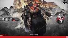 【白夜極光】限時活動「刻海行舟」光靈PV