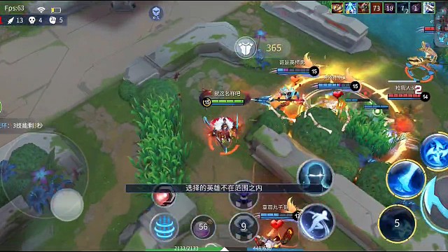 宗师简简单单五杀